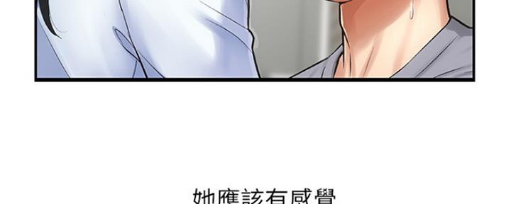 第6话88