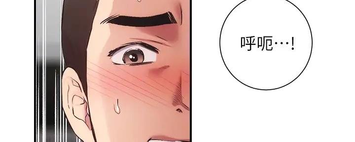 第73话4