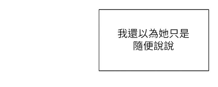 第48话28