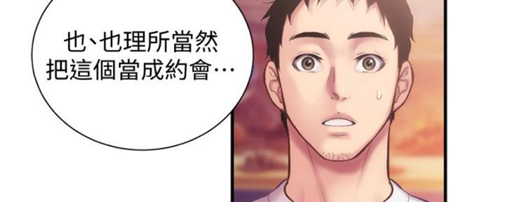 第30话26