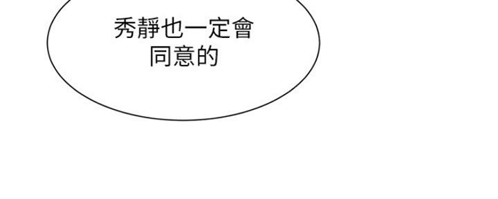 第20话8