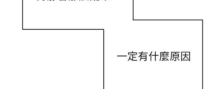第85话116