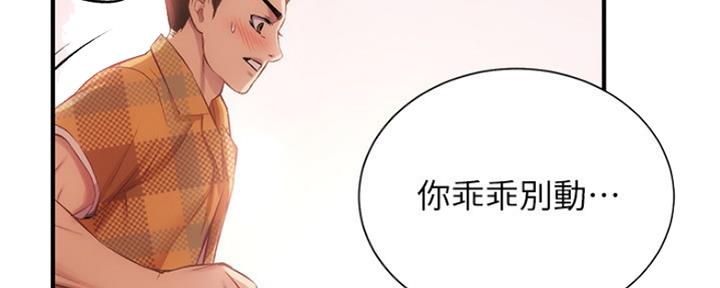 第44话92