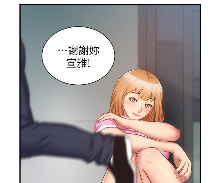 第96话75