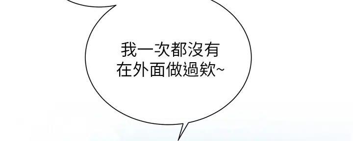 第87话90