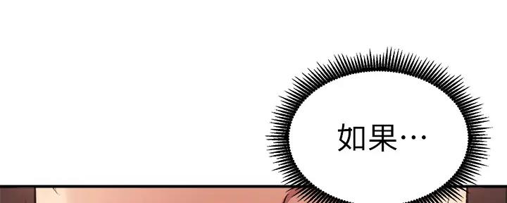 第76话33
