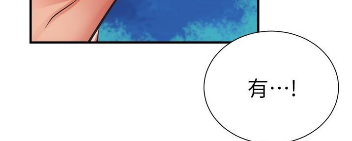 第89话109
