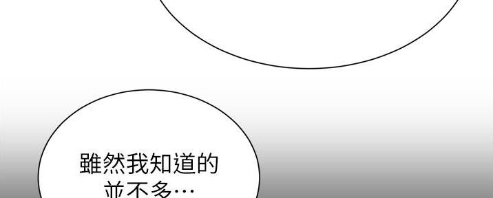第89话154