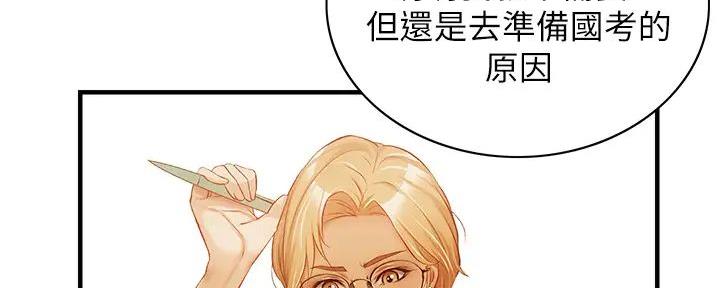 第87话17