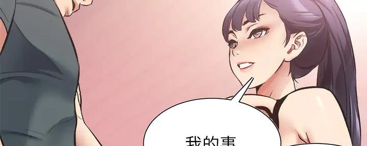 第76话121