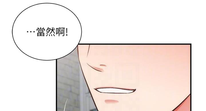 第90话68