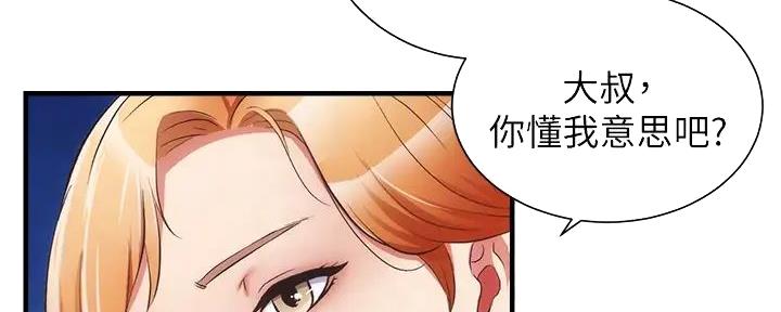 第86话26