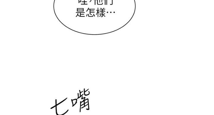 第91话3