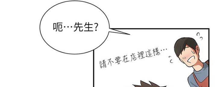 第14话25