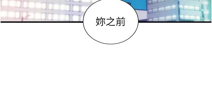 第86话2