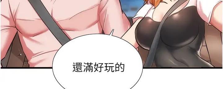 第87话55