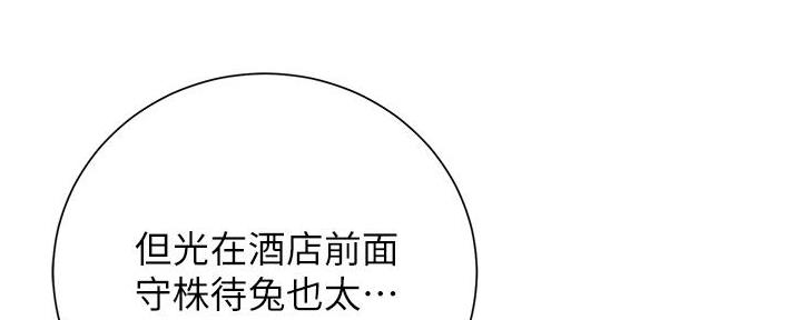 第89话165