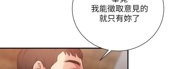 第74话74