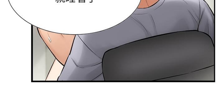 第8话6