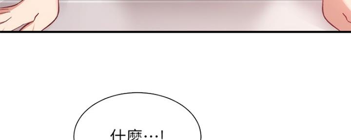 第40话53
