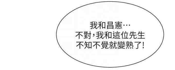 第53话31