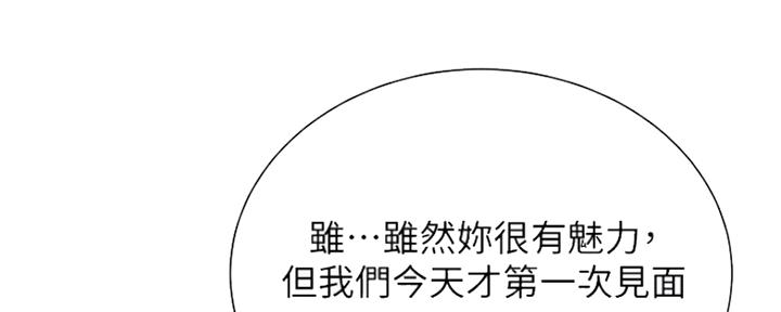 第15话142