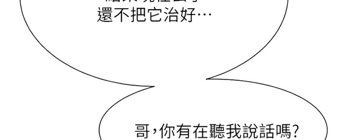 第19话86