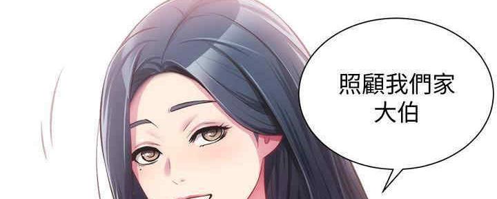 第53话79