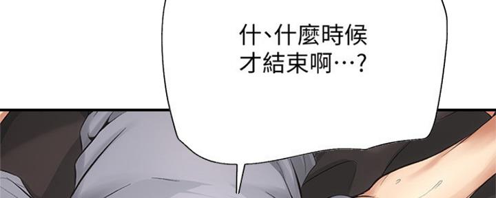 第7话56