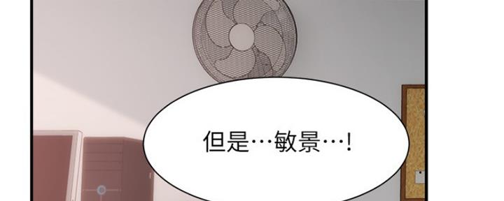 第45话34