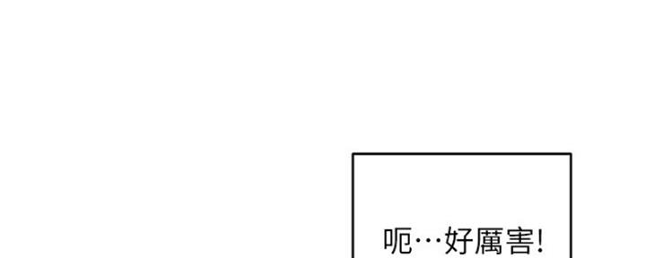 第32话67