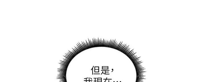 第73话88