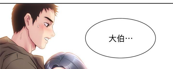 第33话86