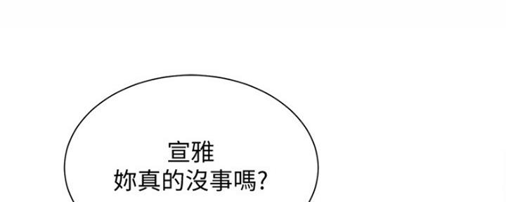 第33话5