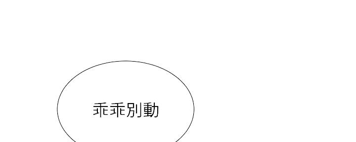 第67话38