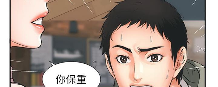 第1话30