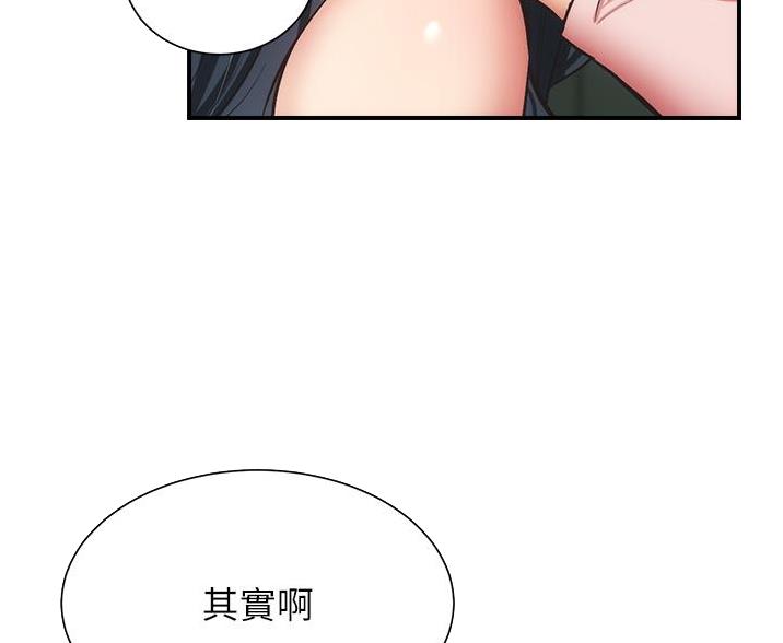 第99话19