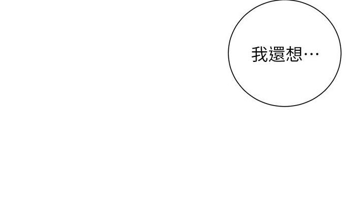 第95话99