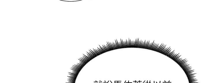 第75话30