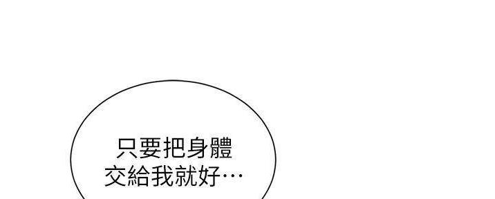 第82话56
