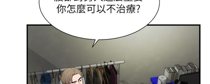 第19话72