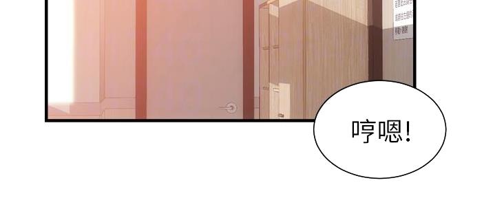 第85话2