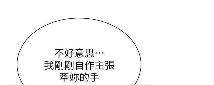 第56话23