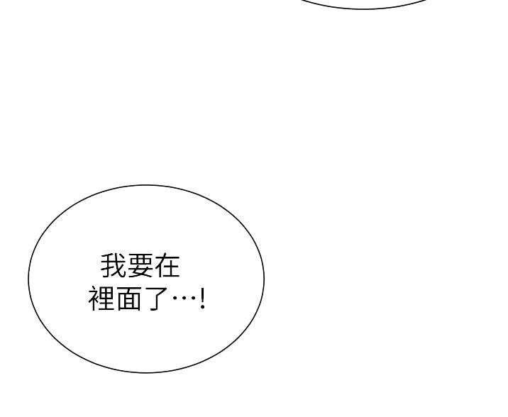 第96话38