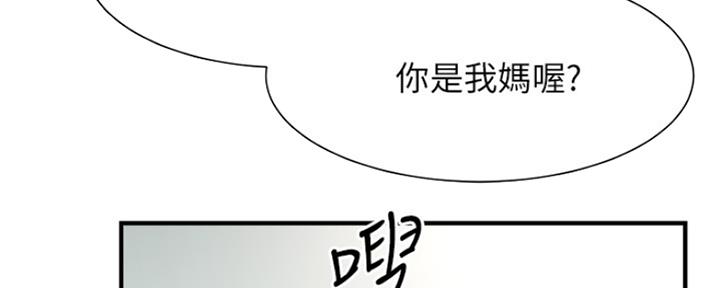 第44话12