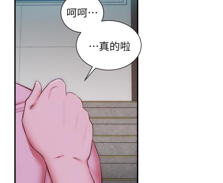 第96话70