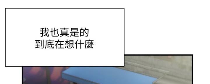 第29话55