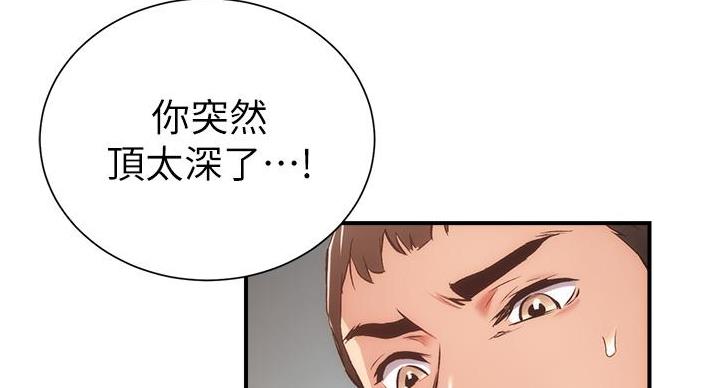 第95话80