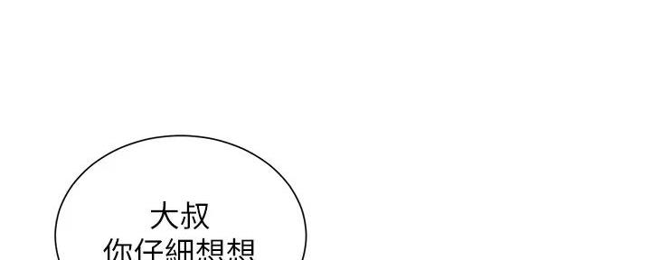 第87话112