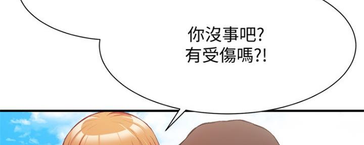 第48话104